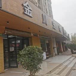 金川宠物店:上海城区浦东新区金桥附近