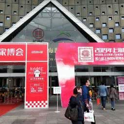 上海国际宠博会:上海城区浦东新区上南地区附近