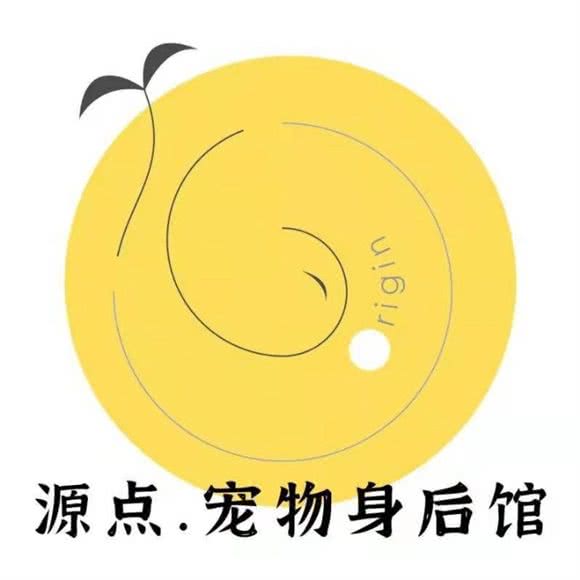 源点宠物殡葬火化(浦东旗舰店):上海城区浦东新区上南地区附近