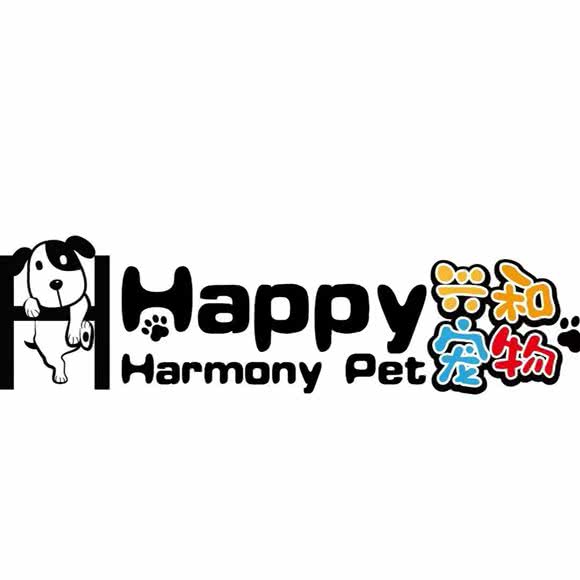 兴和宠物·训练·寄养(白桦路店):上海城区浦东新区碧云社区附近