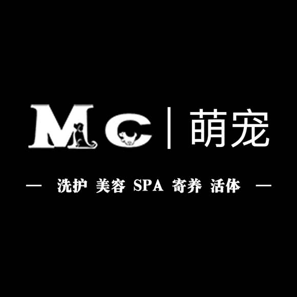 MC萌宠(六里屯店):北京城区海淀区西北旺附近