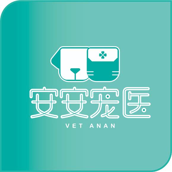 安安宠医:上海城区浦东新区北蔡附近