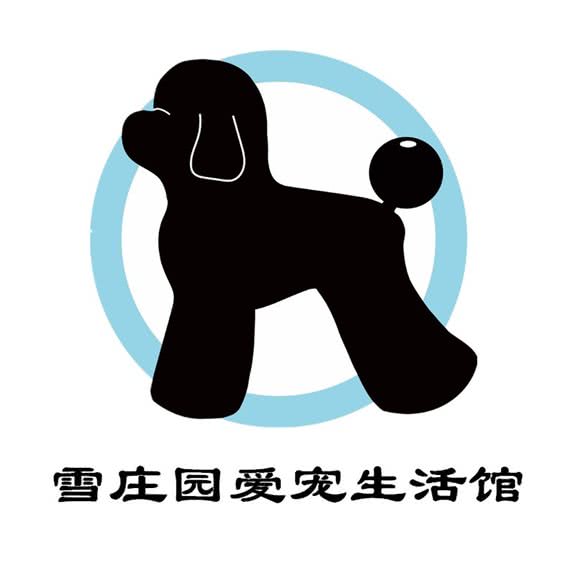 雪庄园爱宠生活馆:上海城区浦东新区惠南镇附近