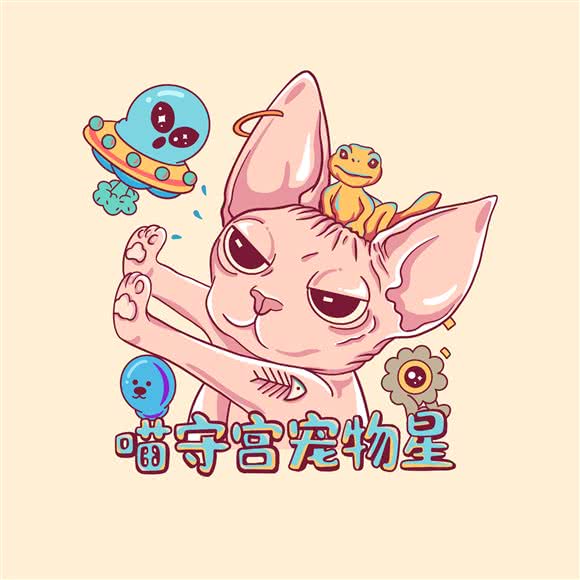 喵守宫宠物星:上海城区浦东新区惠南镇附近