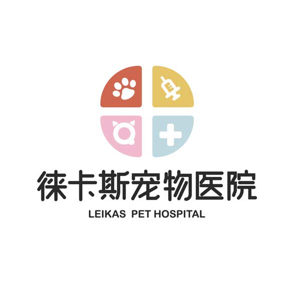 徕卡斯宠物医院(唐镇总院):上海城区浦东新区迪士尼附近