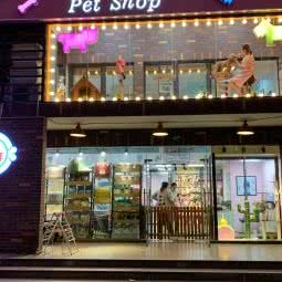 棒骨头宠物俱乐部(英牛支社尊贵店):上海城区浦东新区世博园附近