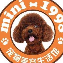 mini宠物美容生活馆(江镇店):上海城区浦东新区江镇附近