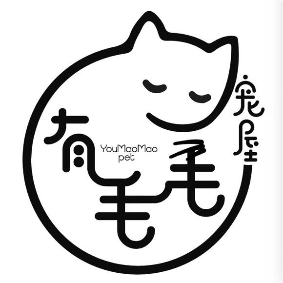 有毛毛宠屋:上海城区青浦区朱家角/东方绿舟附近