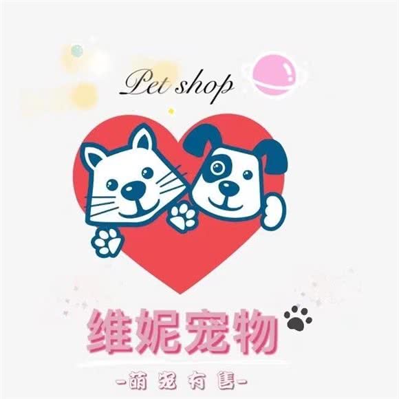 维妮宠物(国顺路店):上海城区奉贤区奉浦附近