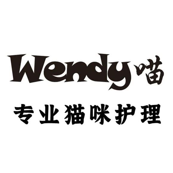 Wendy 喵·CFA猫舍:南京市玄武区珠江路沿线附近
