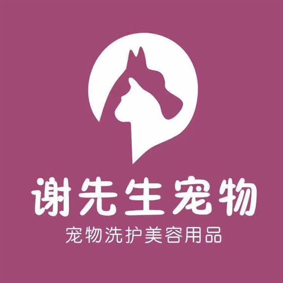 谢先生宠物狗:南京市玄武区孝陵卫/森林摩尔附近