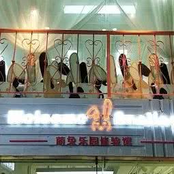 南京汉服体验馆:南京市秦淮区新街口地区附近