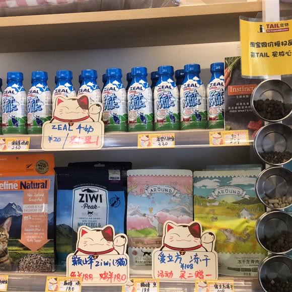 TAIL宠物摩卡店:南京市秦淮区夫子庙/水游城附近
