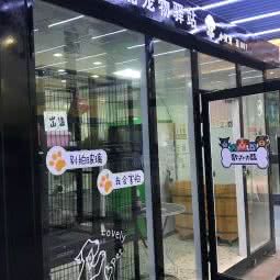 宠宠爱智能宠物驿站:北京城区房山区良乡附近