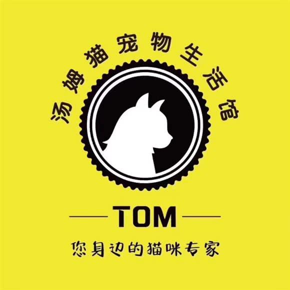 TOM汤姆猫宠物生活馆:南京市建邺区建邺万达附近