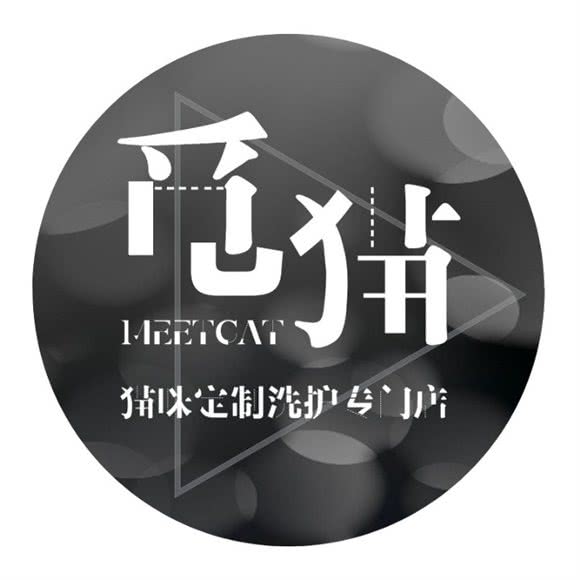 觅猫·猫咪定制洗护专门店:南京市建邺区奥体中心附近