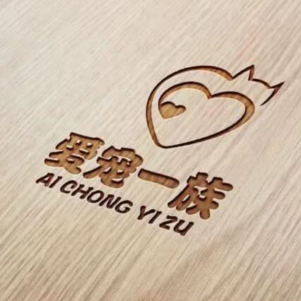 爱宠一族·布朗宠物医院:南京市建邺区奥体中心附近