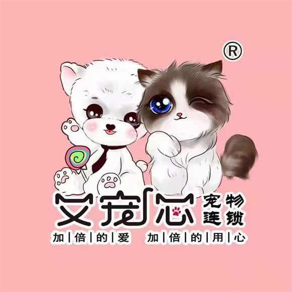 艾宠芯宠物连锁(良乡华冠店):北京城区房山区良乡附近