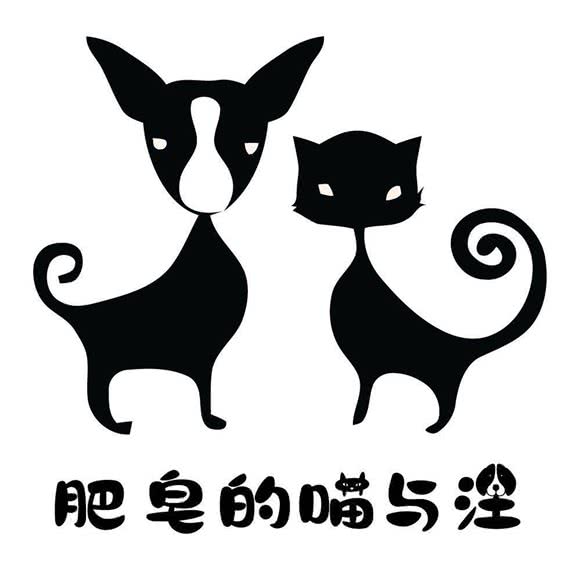肥皂的喵与汪宠物沙龙(升龙汇金中心店):南京市建邺区国际博览中心/元通附近