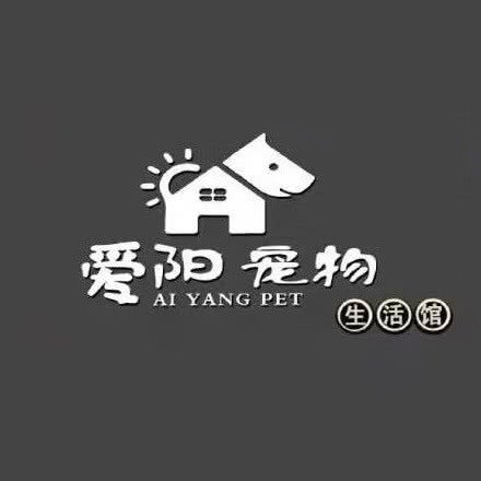 爱阳宠物生活馆:南京市鼓楼区热河南路/三汊河附近