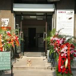 candy萌宠:南京市鼓楼区幕府西路附近