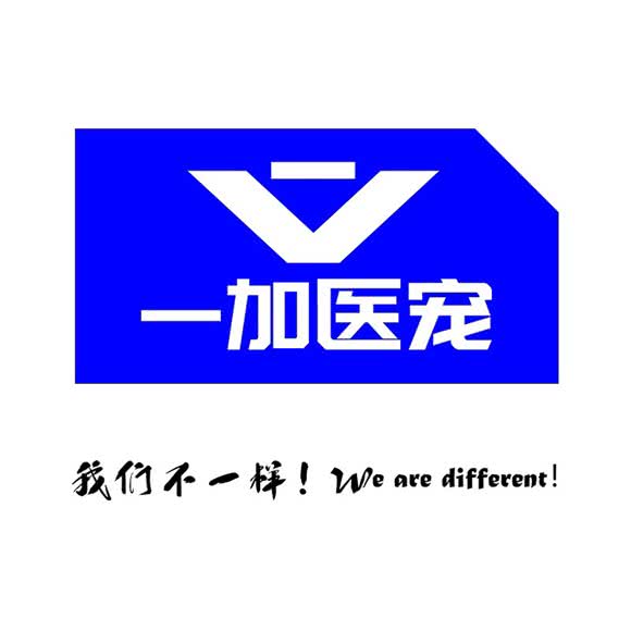 一加宠物医院(江东北路分院):南京市鼓楼区清凉门大街附近