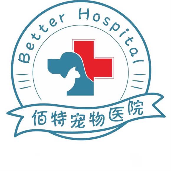 佰特宠物医院:南京市浦口区弘阳广场/印象汇附近