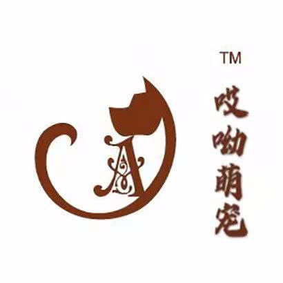 哎呦萌宠工作室:南京市浦口区江浦附近