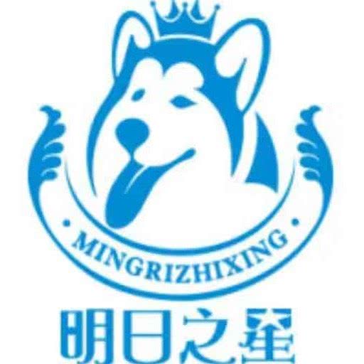 明日之星宠物(桥北明发店):南京市浦口区明发滨江附近