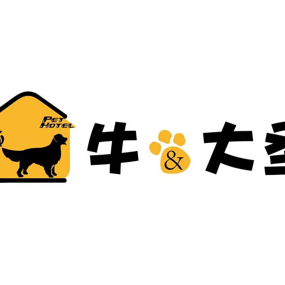 牛大圣宠物酒店:南京市浦口区澳林广场附近