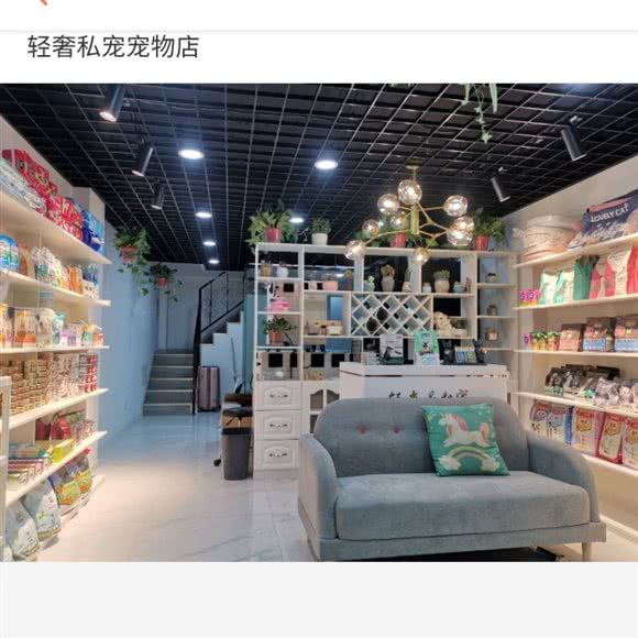 轻奢私宠面包店:南京市浦口区大华家乐福附近