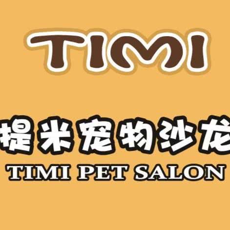 提米宠物生活馆:南京市栖霞区仙林大学城附近