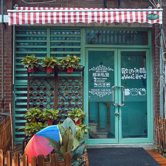 哆米私宠(文范路店):南京市栖霞区仙林大学城附近