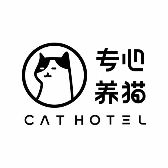 专心养猫(万达茂店):南京市栖霞区摄山附近