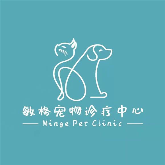 敏格宠物医院:南京市栖霞区百水芊城附近