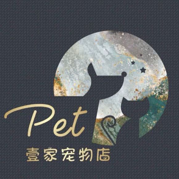 壹家宠物店:南京市栖霞区丁家庄商业街区附近