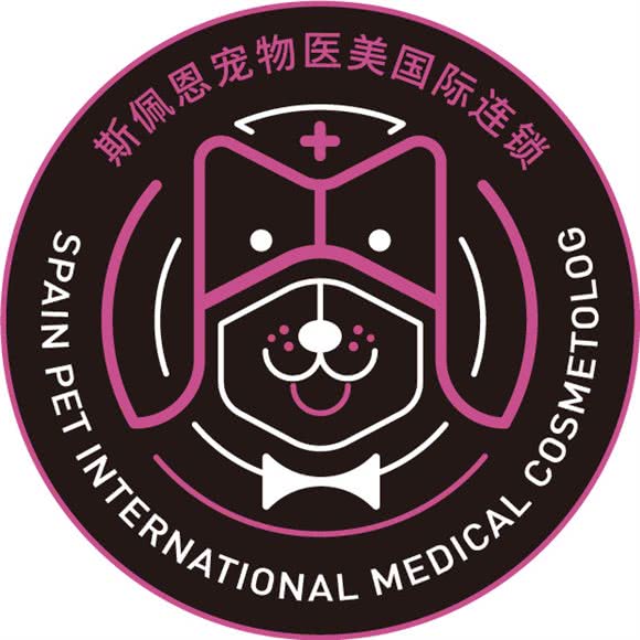 斯佩恩宠物医院?犬猫055免疫点(迈皋桥店):南京市栖霞区万兴路附近