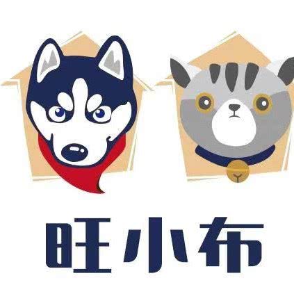 旺小布宠物店:南京市雨花台区南京南站/明发附近