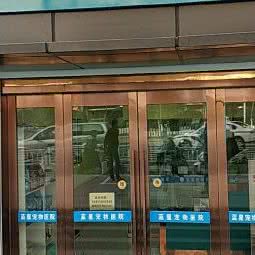 蓝星宠物医院:南京市江宁区胜太路沿线附近