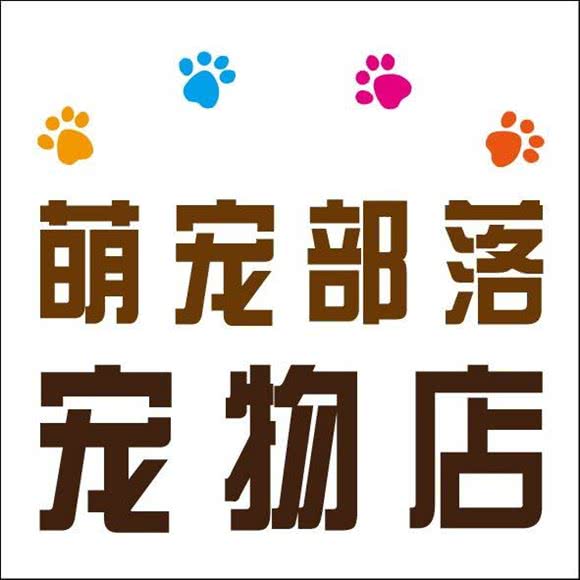萌宠部落:南京市江宁区东山镇附近
