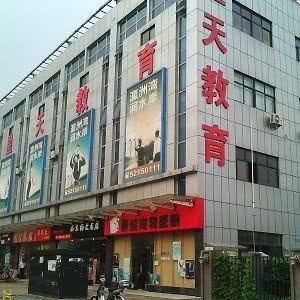 赛佳宠物医院:南京市江宁区东山镇附近