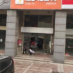 派多格宠物(翠屏国际店):南京市江宁区托乐嘉附近