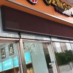 彩虹桥宠物会所:南京市江宁区九龙湖滨天地附近