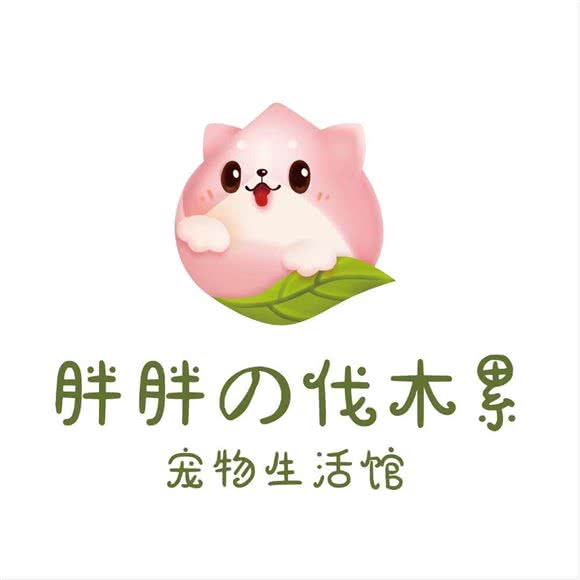 胖胖的伐木累宠物生活馆:南京市江宁区南京南站/喜马拉雅附近