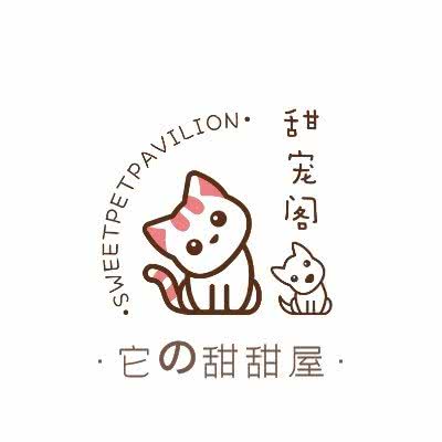 甜宠阁·萌宠乌托邦(阿尔卡迪亚店):南京市六合区阿尔卡迪亚附近