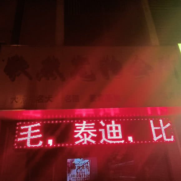 欣然宠物会所(鸿声店):无锡市锡山区荡口古镇风景区附近