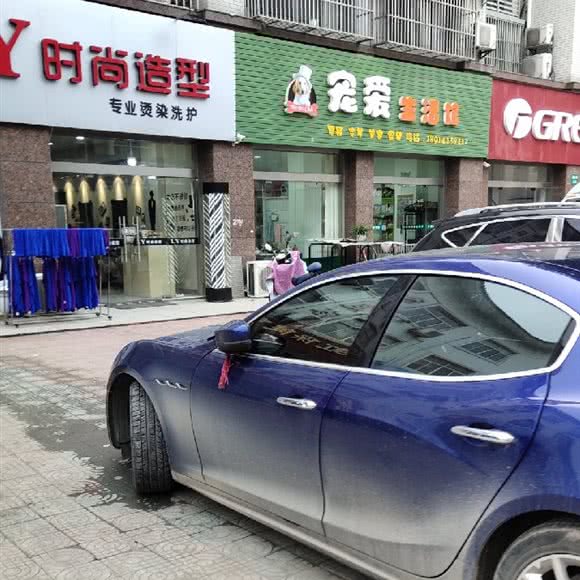 宠爱生活馆:无锡市锡山区港下附近