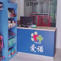 爱诺宠物诊所:无锡市惠山区西漳附近