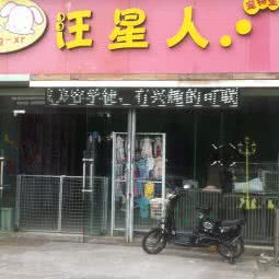 西娅宠物:无锡市惠山区洛社附近