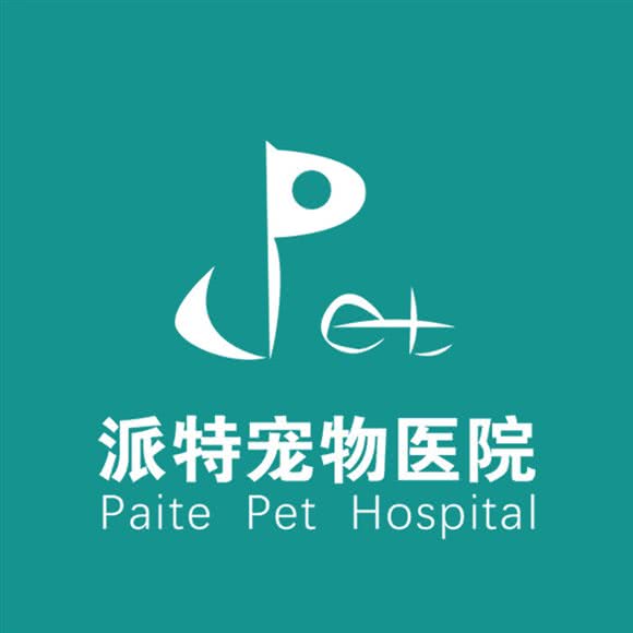 派特宠物医院(洛城大道店):无锡市惠山区洛社附近